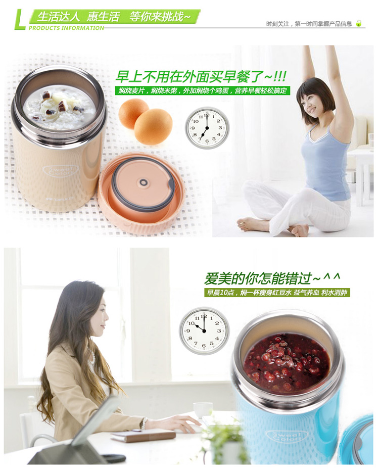 
                                        
                                        泰福高（TAFUCO）保温饭盒 不锈钢保温粥桶焖烧杯便当盒 附赠包T-2061天蓝色400ML                