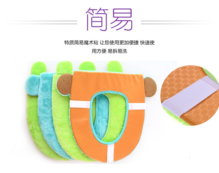 
                                        多可家品 卡通加绒马桶垫 颜色随机                