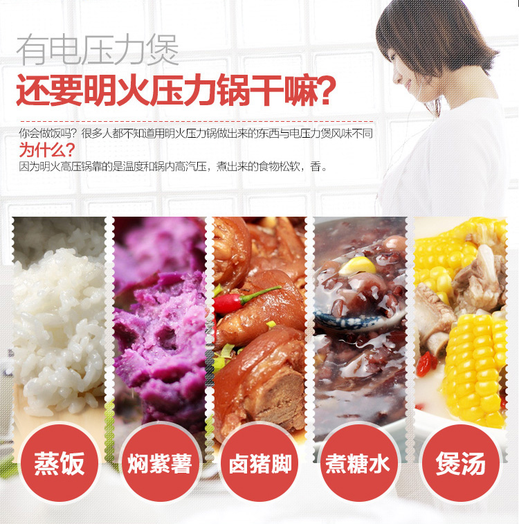 
                                【京东超市】双喜压力锅世纪装24CM 6人用复合底 明火电磁炉通用 煲炖汤锅LM-02AF            