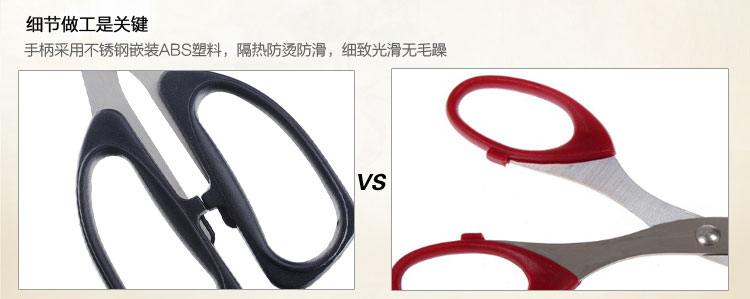 
                                        巧媳妇 加厚不锈钢塑柄家用强力裁缝剪刀 大号L-001                