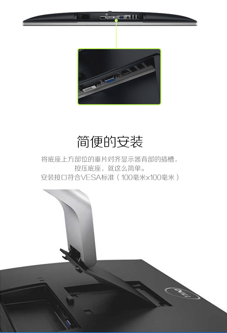 戴尔（DELL） P2214H 21.5英寸旋转升降IPS屏显示器