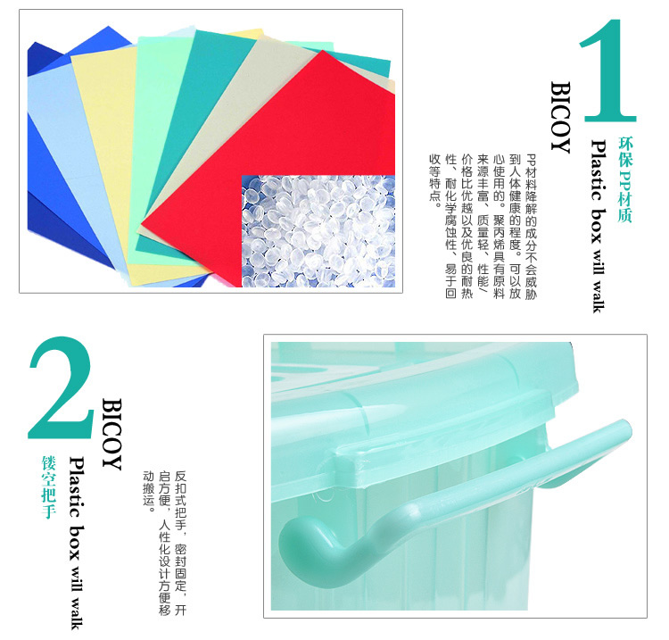 【京东超市】百草园 塑料整理箱收纳箱 衣服杂物储物箱J800系列 大号72L 1个装 绿色