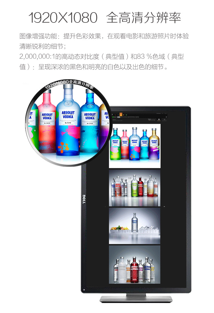 
                                        戴尔（DELL） P2314H 23英寸旋转升降IPS屏显示器                