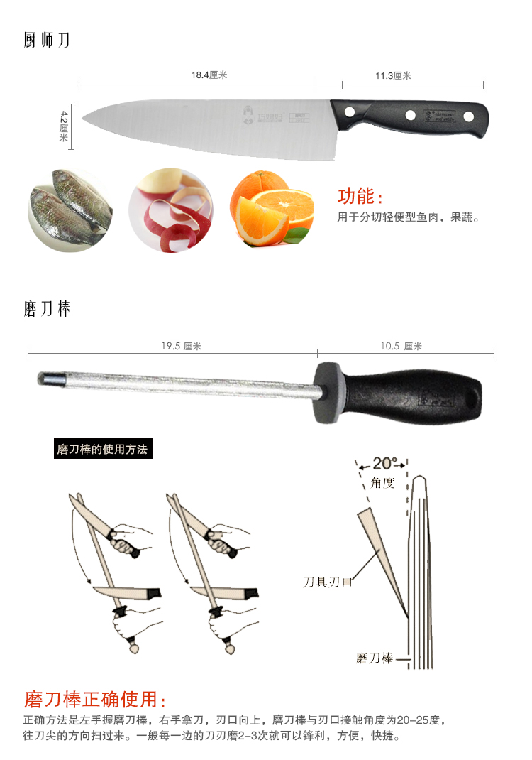 巧媳妇 冰弦II八件套刀  刀具套装T-628-8