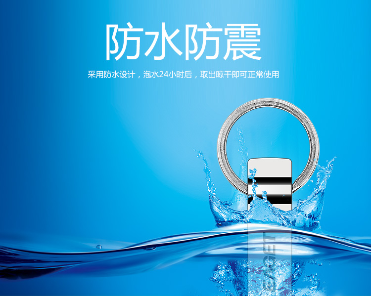 
                                        忆捷（EAGET）16GB USB3.0 U盘 U90全金属防水大钢环便携车载优盘银色                