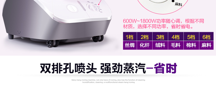 
                                        海尔（Haier）挂烫机 2.4L 双杆6档 双排11孔 蒸汽挂式 家用手持HGS-2417                