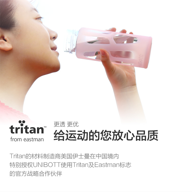 
                                        
                                        优道(Unibott)水杯塑料杯美国进口Tritan材质运动便携防漏户外男女学生茶杯 SA726A 琉森蓝 750ml                