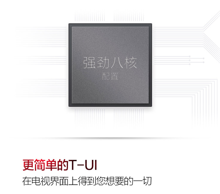 TCL D48A710 48英寸内置WiFi海量影视 安卓智能LED液晶电视机（珠光黑）
