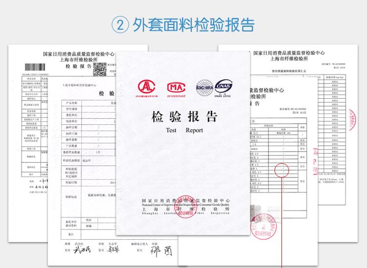 恒源祥 豪华温感慢回弹蝶形枕头枕芯