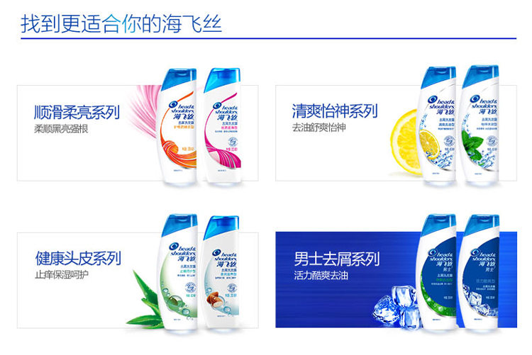 
                                        
                                                            海飞丝洗发水清爽去油750ml 持久去屑清洁止痒清爽控油 柠檬香 男士女士通用                