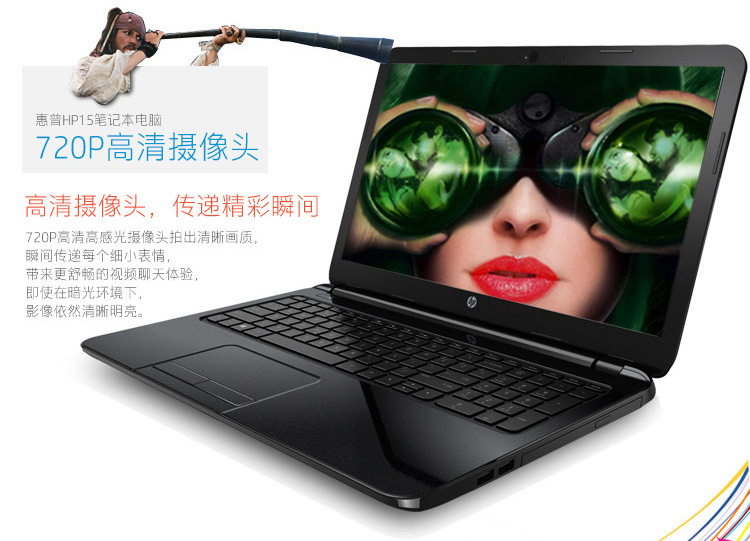 惠普（HP）轻薄系列 HP 15-r239TX 15.6英寸笔记本电脑（i5-5200U 4G 500G GT820M 2G独显 win8.1）金属灰