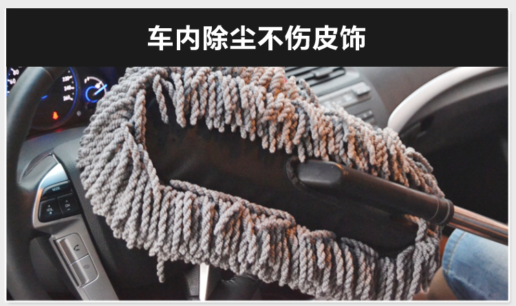 
                                                                                车旅伴 Car Buddy 可伸缩不锈钢管洗车拖把车用除尘掸子洗车刷工具汽车用品 平板灰色 HQ-C1274                