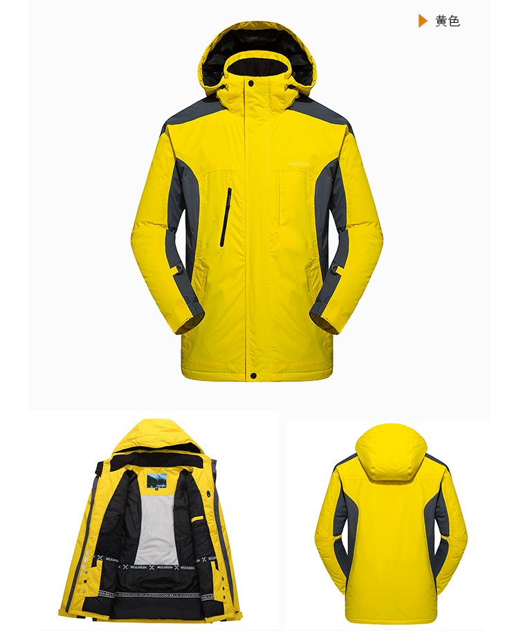 服饰运动 运动户外 户外服饰 木林森(mulinsen)户外滑雪服男士保暖