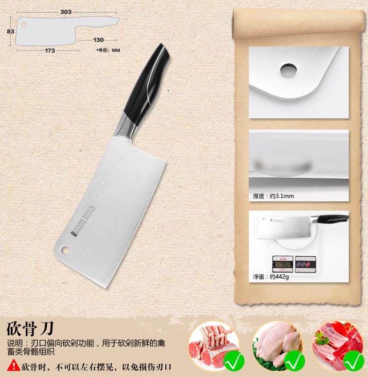 十八子作 透明座组合系列小康九件套刀 S2716
