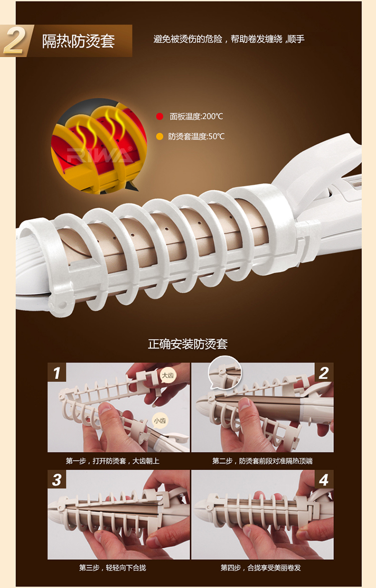 
                                        
                                                                                雷瓦(RIWA) 卷直发器 液晶温控 干湿两用 卷发棒直发器二合一 RB-950I                