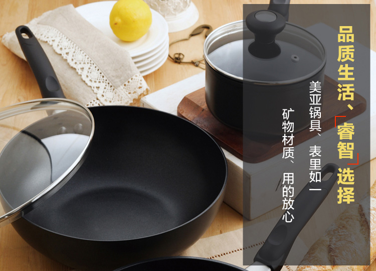 美亚（MEYER）30cm炒锅睿智内外矿物不粘锅玻璃盖单柄电磁炉通用82951