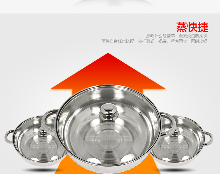 宜利客(iLike) LK3503双层汤蒸锅
