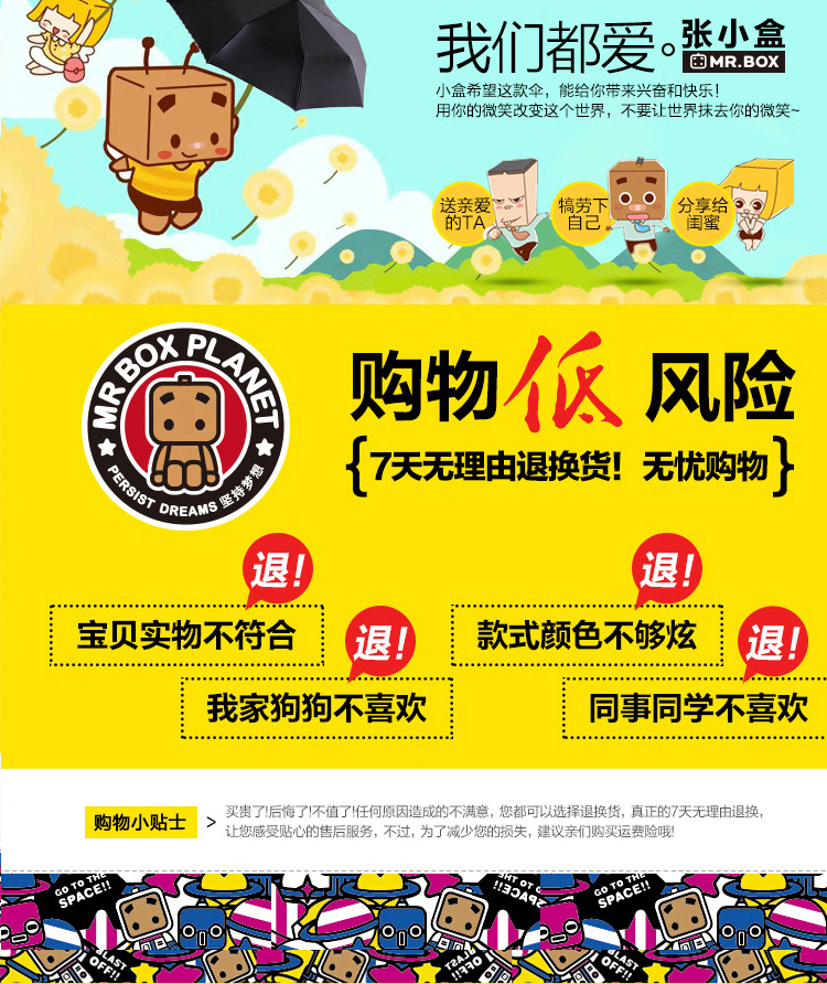 
                                        【京东超市】天堂伞张小盒晴雨伞折叠潮款迷彩绿旅双层黑胶防晒遮阳伞防紫外线太阳伞                