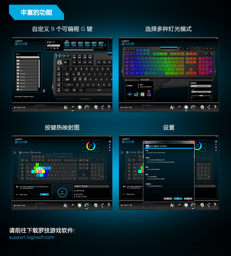 罗技（Logitech）G910 RGB炫光机械游戏键盘