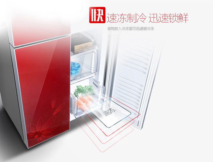
                                        奥马（Homa) BCD-388DV 388升 一级能效 十字对开门 多门冰箱（靓雅红）                