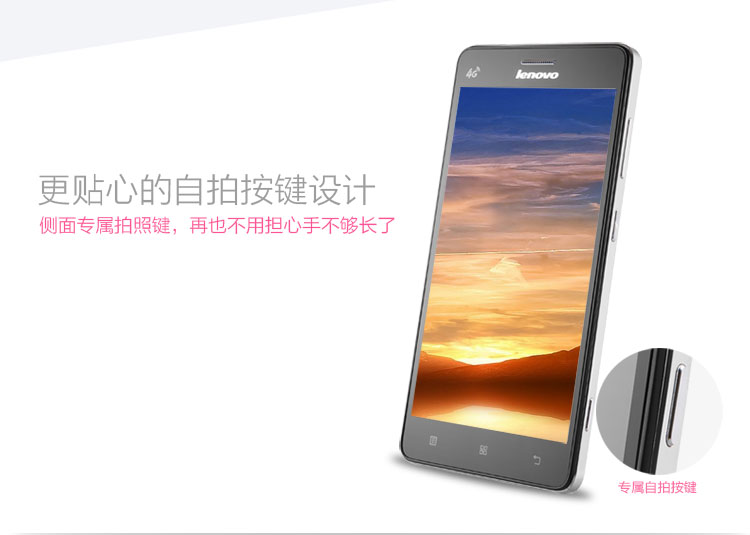 联想(Lenovo) A858T 8G 清新白 移动4G手机 双卡双待