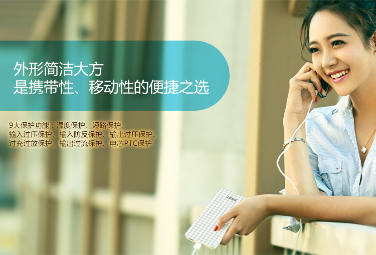
                                         忆捷（EAGET）C6二代10000毫安超薄高容聚合物魔方格移动电源充电宝 白色                