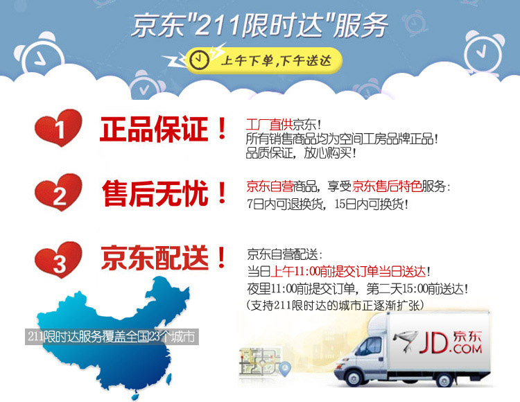 
                                        【京东超市】空间工房 收纳袋 透明真空压缩袋大号2只装(100*70厘米)7丝                
