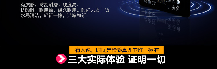 
                                        海尔（Haier）电磁炉七大烹饪十档火力C21-H1107                