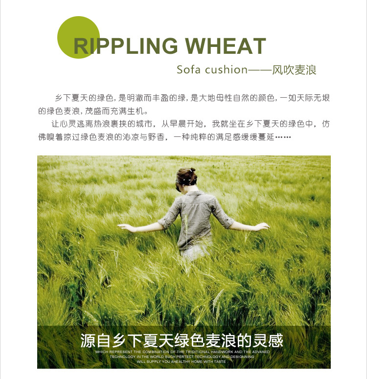 富居（FOOJO）沙发垫 编织皮布艺钩花边贵妃椅座垫四人位沙发坐垫 绿色麦浪 90*210cm
