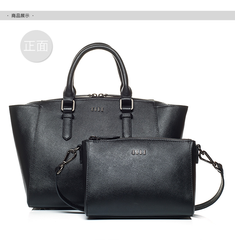 elle(她)新款时尚女包二件组牛皮经典手提单肩大容量包包eb60184bk