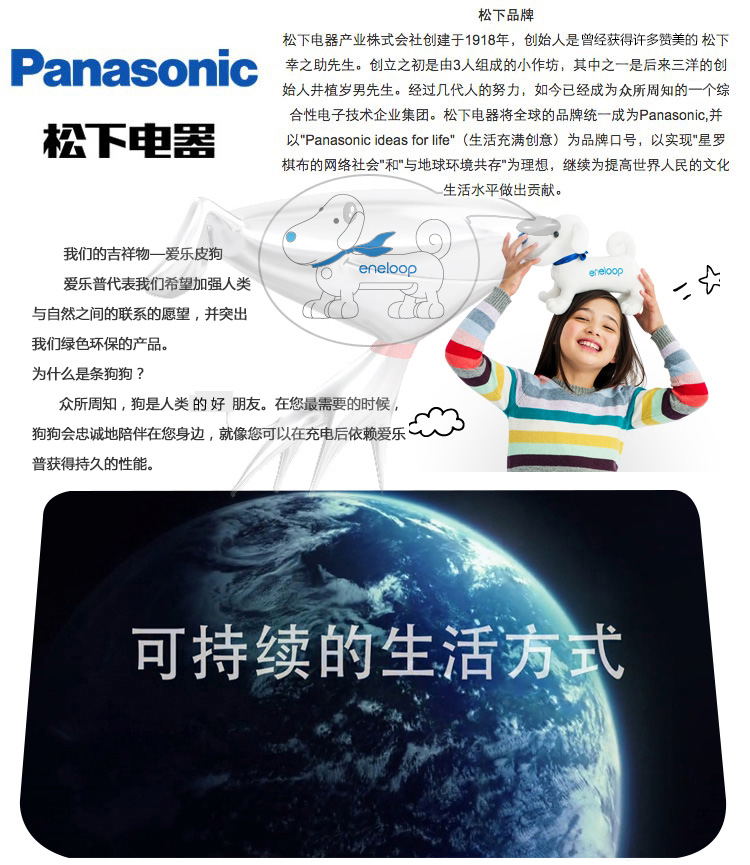 
                                                                                爱乐普（eneloop）充电电池5号4节高容量镍氢适用相机闪光灯玩具3HCCA/4BW无充电器                