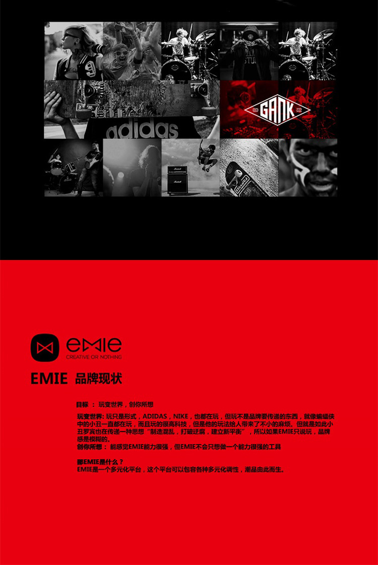 亿觅（emie）小恶魔耳机 炫酷个性入耳式立体声 防缠绕线 藏线器前卫设计 赤焰红