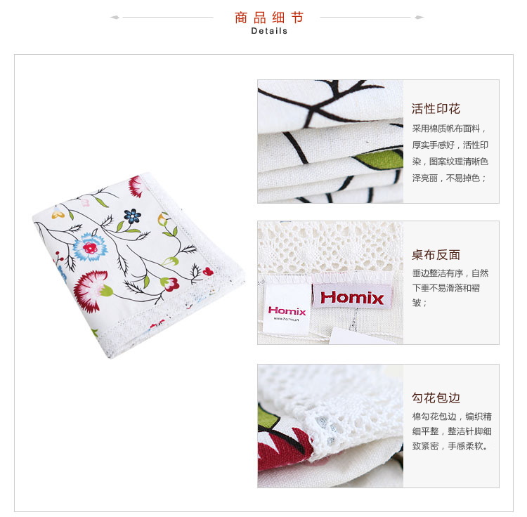 Homix 100*140cm精品棉麻桌布 茉莉庄园