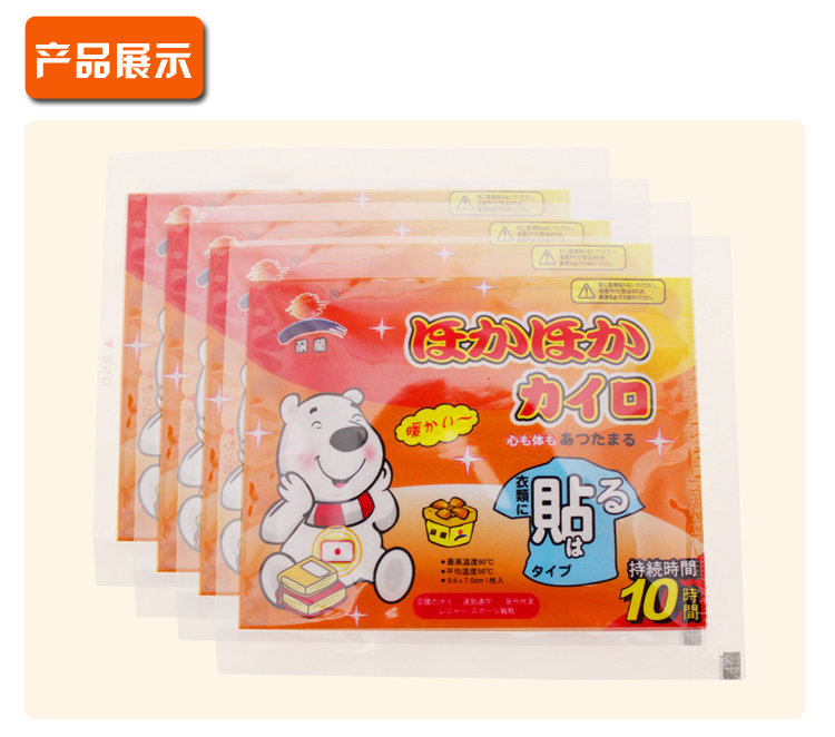 朵兰 华纳巴布熊迷你贴暖宝宝发热贴保暖贴暖宫暖宝贴（10片装）