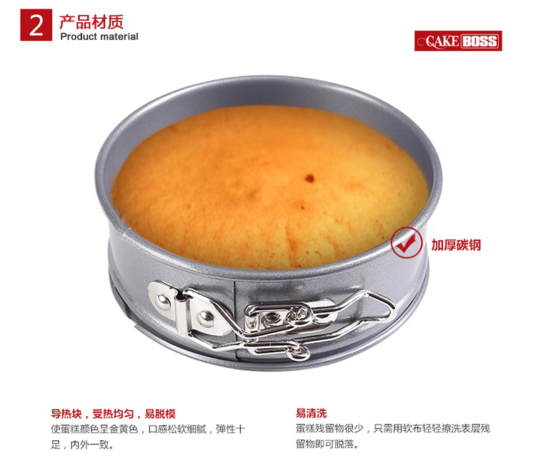 美亚（MEYER）cakeboss 烘焙工具蛋糕烤盘特型迷你4件套活扣59414