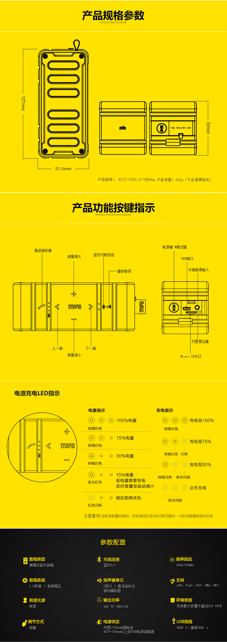 
                                        MIFA F6 无线蓝牙音箱4.0高保真便携防水手机音响插卡低音炮 高原红                