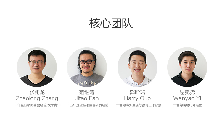 吻路由（kisslink）NB1210 智能安全路由器 WiFi穿墙中继器 插上就能用 一吻就连上
