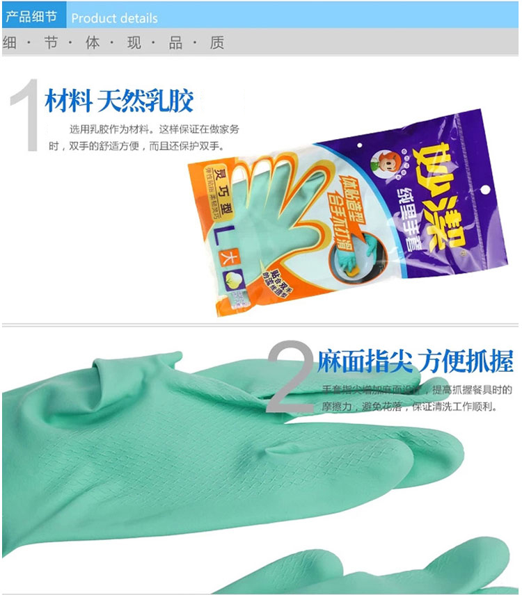 
                                        
                                        妙洁 绒里清洁手套灵巧型大号 合手不打滑                