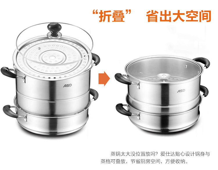 
                                        
                                                                                爱仕达 ASD 蒸锅不锈钢锅双层蒸锅蒸馒头锅煲汤锅蒸笼26CM电磁炉燃气通用锅具QVL1526(WG)                