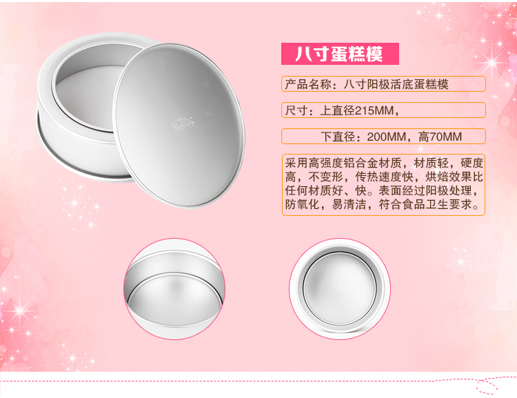 尚烤佳 烤箱制作蛋糕器具 饼干披萨蛋挞 西点烘培模具套餐 烘焙工具套装16件套