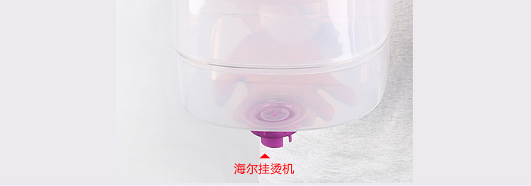 
                                        海尔（Haier）挂烫机 2.5L 双杆6档 蒸汽挂式 家用手持HGS-2164                