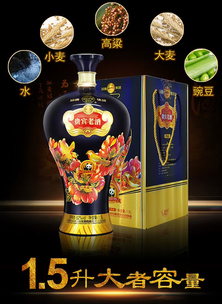 山西杏花村汾酒集团52度白酒整箱1500ml2瓶贵宾老酒典藏蓝浓香型礼盒