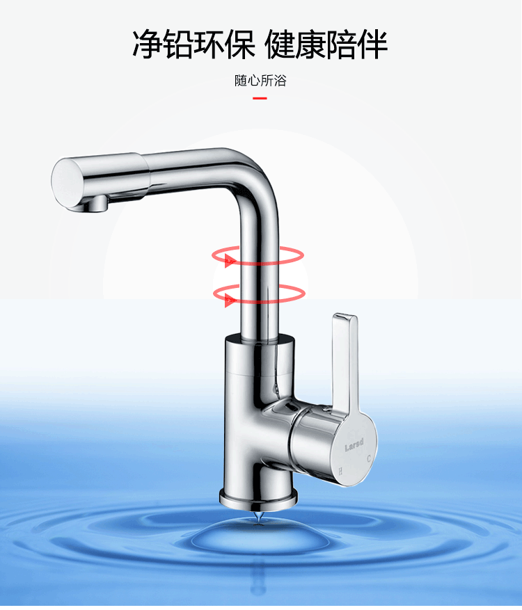 莱尔诗丹（Larsd） LD82011 面盆龙头全铜单孔冷热...-京东
