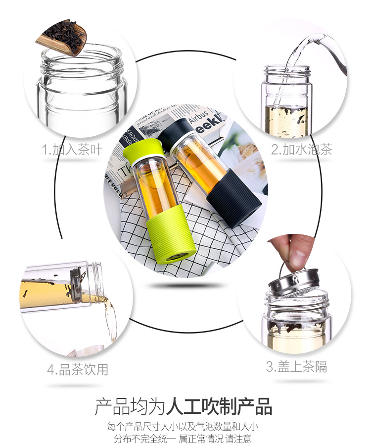 佳佰 双层玻璃杯 创意便携可爱男女士学生 茶水分离过滤办公泡茶水杯子
