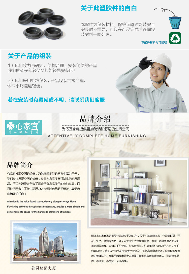 【京东超市】心家宜 储物架 置物架浴室 厨房四层金属收纳架 落地电器架GX_5202S