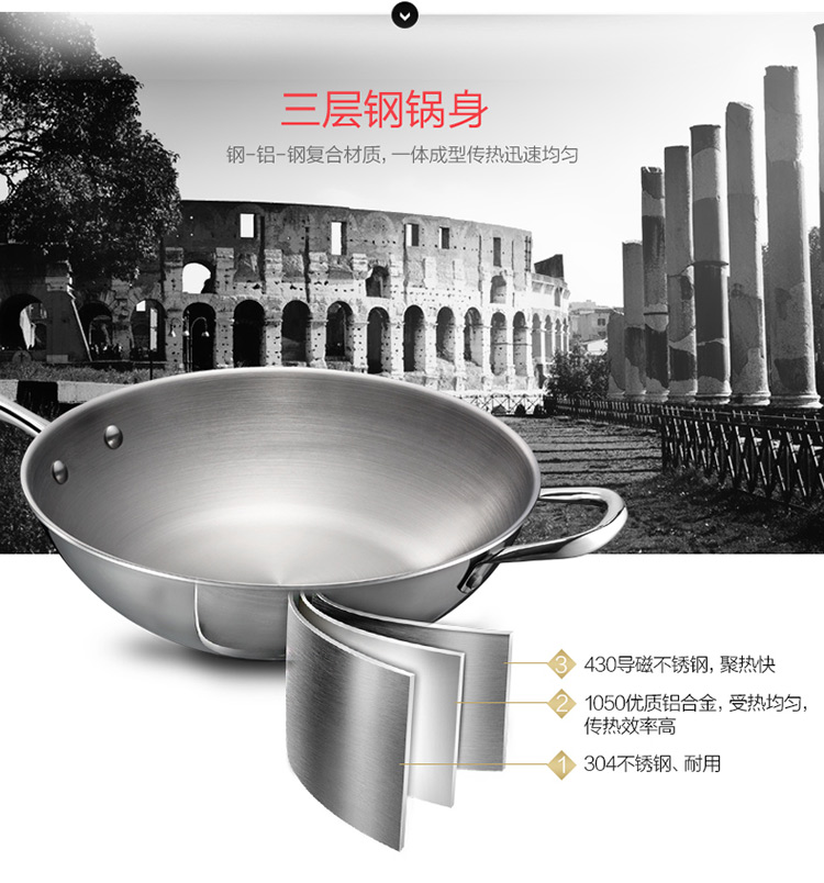 
                                        
                                                            爱仕达ASD 炒锅304不锈钢炒菜锅健康无涂层少油烟32CM电磁炉燃煤气通用锅具TV1332 送铲                