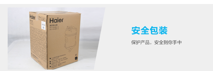 
                                                            海尔（Haier）吸尘器家用干湿吹三用大功率强劲吸力桶式HC-T3143A2                