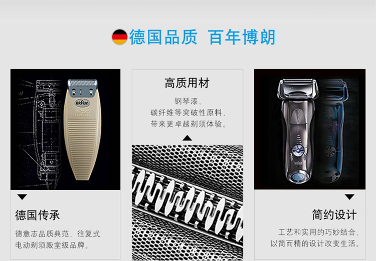 
                                        博朗（BRAUN）电动剃须刀全身水洗往复式刮胡刀冰感CT4s干湿两用                