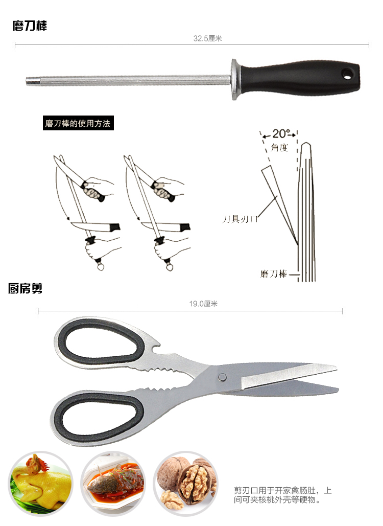 巧媳妇 厨谣II刀餐厨十件套 刀具套装T-588-10