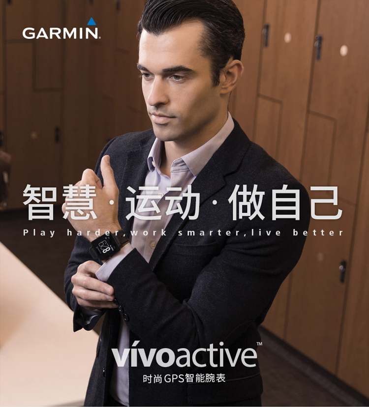 佳明（GARMIN）vivoactive 黑色智能运动腕表GPS超薄手表跑步骑行游泳高尔夫智能通知